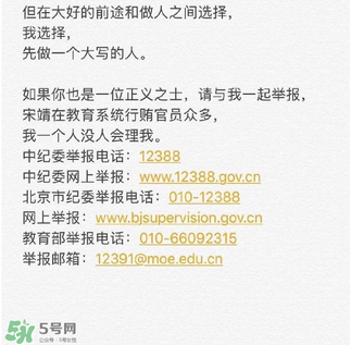 北影阿廖沙是誰？北影阿廖沙事件照片