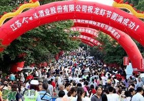 2017盱眙龍蝦節門票多少錢？2017年盱眙龍蝦節票價