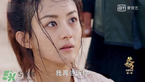 諜紙?zhí)煅酆屯鸂I有什么關系？