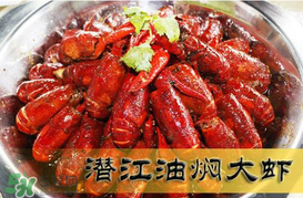 潛江油燜大蝦哪家好吃？潛江油燜大蝦哪里好吃？
