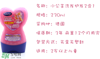 bubchen寶比珊生產日期怎么看？bubchen寶比珊保質期多久？