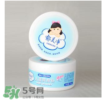 嬰兒爽身粉保質(zhì)期多久？嬰兒爽身粉過(guò)期了還能用嗎？