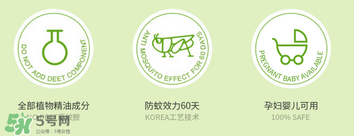 bikit防蚊扣孕婦可以用嗎？bikit驅(qū)蚊扣孕婦能不能用？