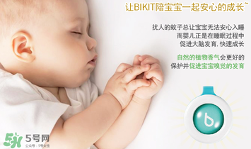 bikit防蚊扣孕婦可以用嗎？bikit驅(qū)蚊扣孕婦能不能用？