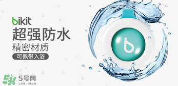 bikit防蚊扣孕婦可以用嗎？bikit驅(qū)蚊扣孕婦能不能用？
