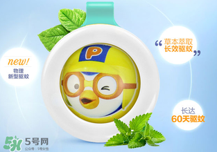 bikit驅蚊扣有用嗎？bikit驅蚊效果如何？