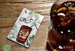 星冰樂杯型星享卡多少錢？星冰樂杯型星享卡款式