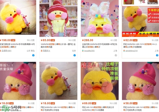 玻尿酸鴨哪里可以買到？一個玻尿酸鴨多少錢？
