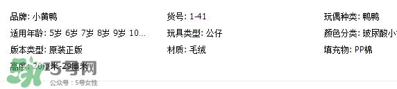玻尿酸鴨哪里可以買到？一個玻尿酸鴨多少錢？