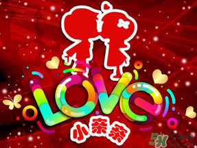 2017親吻情人節(jié)送什么？親吻情人節(jié)是什么時(shí)候？