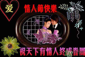 2017親吻情人節(jié)送什么？親吻情人節(jié)是什么時(shí)候？