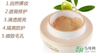 郁美凈粉底霜適合什么膚質？郁美凈橄欖粉底霜多少錢