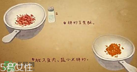 魚松飯是什么？魚松飯怎么做？