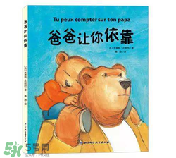 父親節(jié)可以送書嗎？父親節(jié)送什么書？