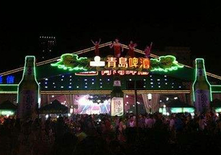 2017年青島啤酒節在哪舉行？2017青島啤酒節地點