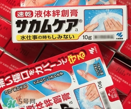 小林液體創(chuàng)可貼怎么撕下來(lái)？小林液體創(chuàng)可貼怎么卸？