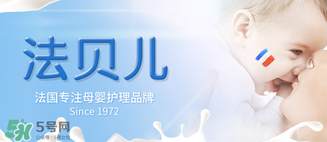 Biolane法貝兒這個牌子怎么樣？Biolane法貝兒是哪國的？