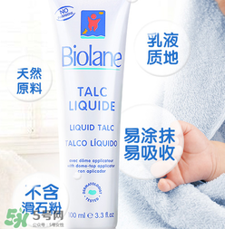 Biolane法貝兒這個牌子怎么樣？Biolane法貝兒是哪國的？