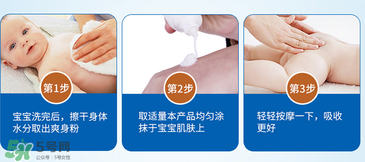 液體爽身粉什么牌子好？液體爽身粉哪個牌子好？