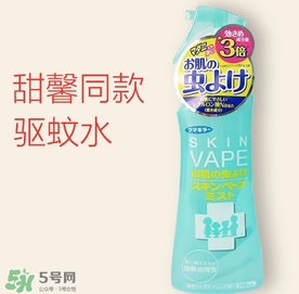驅(qū)蚊噴霧可以帶上飛機嗎？驅(qū)蚊噴霧可以托運嗎？
