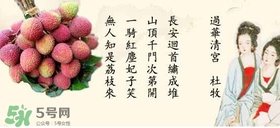 貴妃荔枝是哪里的？貴妃荔枝的產(chǎn)地是哪里