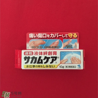 小林液體創(chuàng)可貼怎么撕下來(lái)？小林液體創(chuàng)可貼怎么卸？