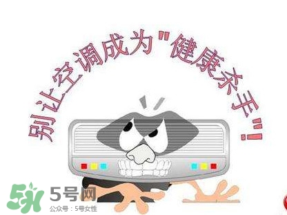 吹空調為什么會口渴？吹空調為什么會咳嗽