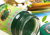 青草膏孕婦可以用嗎？泰國青草膏孕婦能用嗎