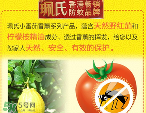 珮氏驅蚊手環怎么樣？珮氏驅蚊手環好用嗎？