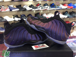 nike air foamposite one eggplant紫噴什么時候發(fā)售？