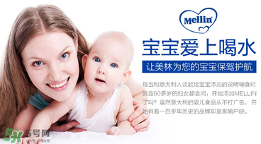 美林菊花晶孕婦能喝嗎？孕婦能不能喝菊花晶？