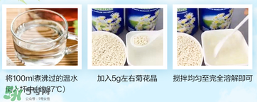 美林菊花晶多少錢？美林菊花晶價格多少？
