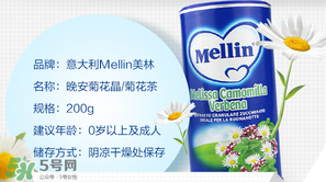美林菊花晶能催奶嗎？美林菊花晶有催奶的功效嗎？