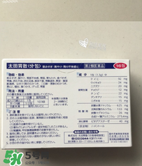 太田胃散有什么副作用？太田胃散有哪些副作用？