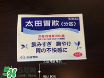 太田胃散有什么副作用？太田胃散有哪些副作用？