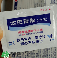 太田胃散有什么副作用？太田胃散有哪些副作用？