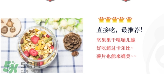王飽飽麥片怎么吃？王飽飽麥片食用方法