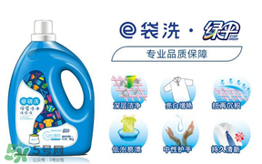 嬰兒洗衣液什么牌子好？嬰兒洗衣液哪種好？