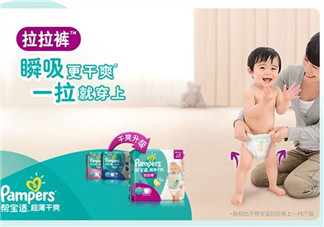 花王拉拉褲后面的粘貼怎么用？花王拉拉褲使用說明