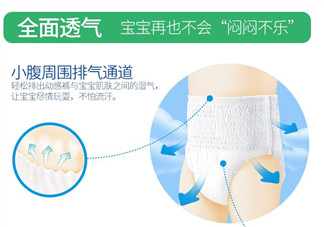 拉拉褲哪個牌子好？拉拉褲什么牌子的好用？