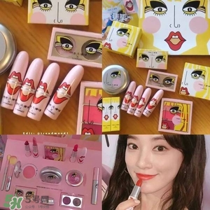 mac魅可sjyp聯(lián)名彩妝有哪些？mac sjyp合作彩妝多少錢