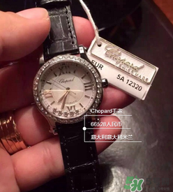 chopard手表怎么樣？蕭邦手表是什么檔次？