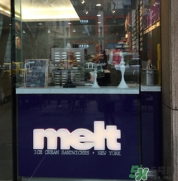 melt冰淇淋多少錢？melt冰淇淋哪里有地址