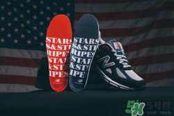 dtlr與new balance聯(lián)名990獨立日運動鞋什么時候發(fā)售？