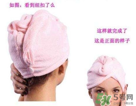 干發(fā)帽怎么用？干發(fā)帽干發(fā)巾使用方法圖解