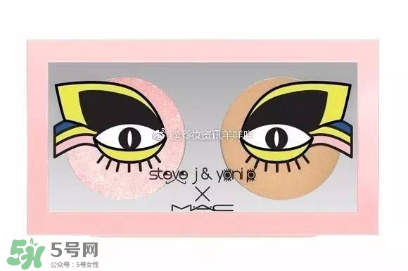 mac魅可sjyp聯(lián)名彩妝有哪些？mac sjyp合作彩妝多少錢