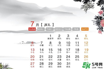 7月份有什么節(jié)日嗎？7月份有哪些節(jié)日？