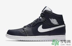 air jordan 1 mid obsidian多少錢？aj1最新配色發售價格