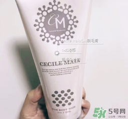 cm脫毛膏多少錢？cm脫毛膏日本價格