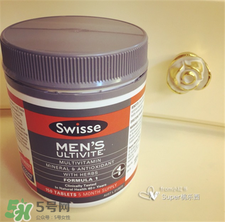 swisse男士復(fù)合維生素功效 swisse男士維生素怎么樣？